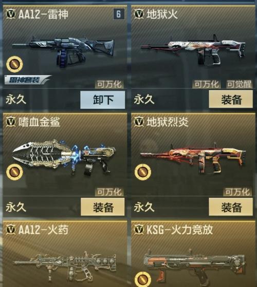 cf翔龙套装_cf翔龙战龙m4_cf翔龙