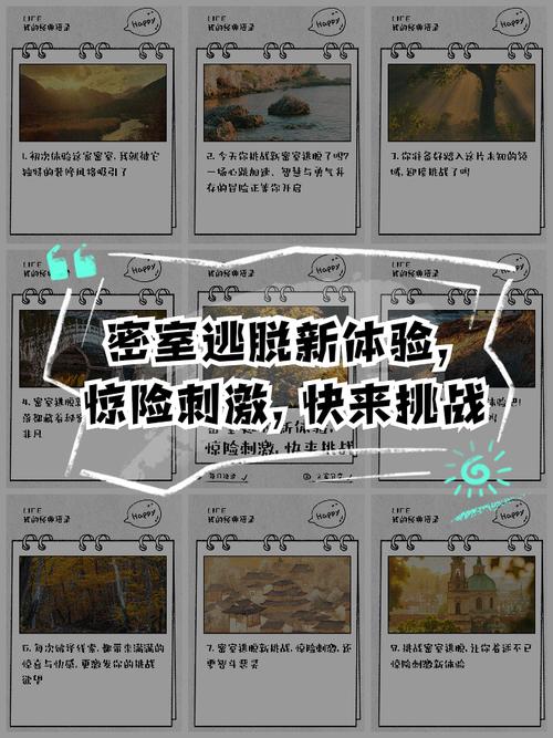密室逃脱游戏_逃脱密室的游戏_逃密室逃脱