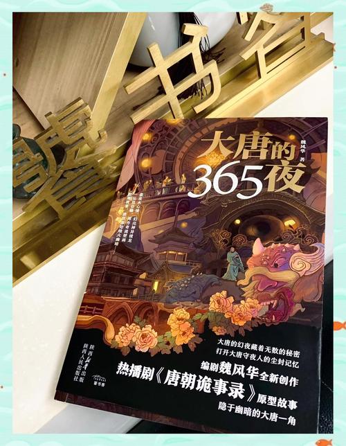 大唐御医txt下载_大唐御医精校版_大唐御医下载