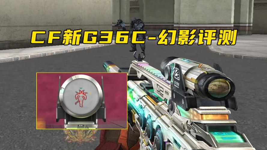 cf幻影角色_幻影角色怎么获得_幻影角色有什么属性