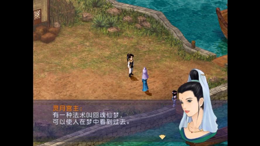 新仙剑奇侠传2021_新仙剑奇侠传完整版_新仙剑奇侠传正版