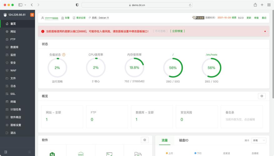 架设网页游戏服务器_网页游戏服务器搭建_网页游戏服务端