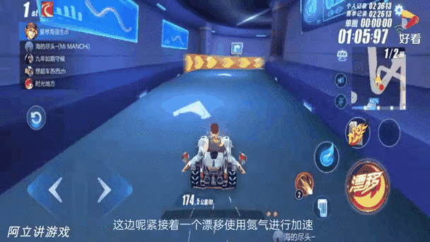 qq飞车变态加速_qq飞车变态车有哪些_飞车加速器