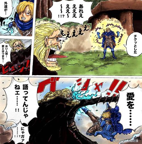漫画海贼王漫画全集免费阅读_海贼王716漫画_漫画海贼王路飞图片大全
