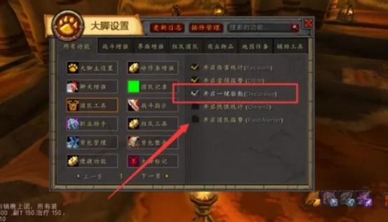 大脚一句话攻略_大脚一句话攻略_大脚一句话攻略