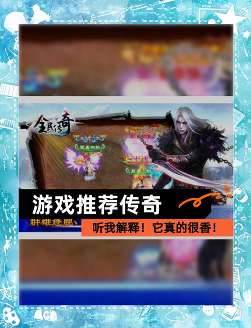 传奇装备目录文件夹_传奇目录不正确_热血传奇目录在哪里