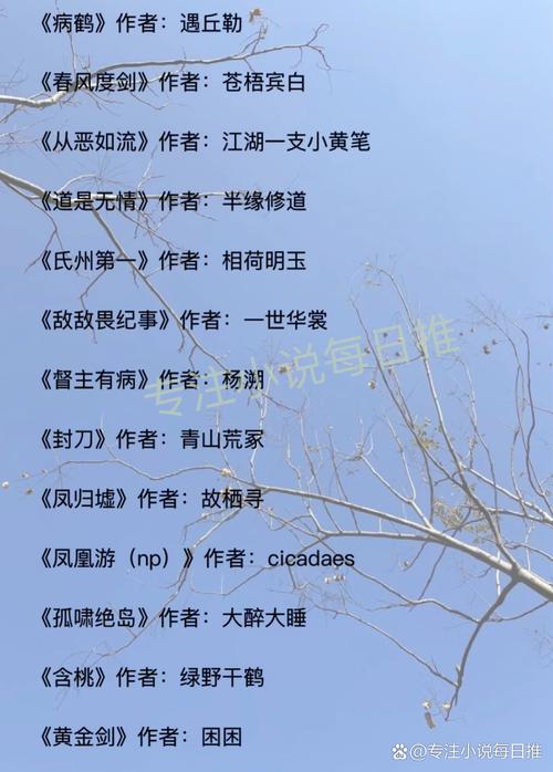 逍遥江湖txt：便捷阅读武侠经典，领略江湖快意恩仇？小心困扰