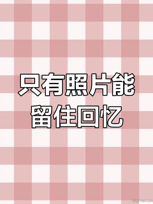 相片制作软件有哪些_制作相片_相片制作音乐相册