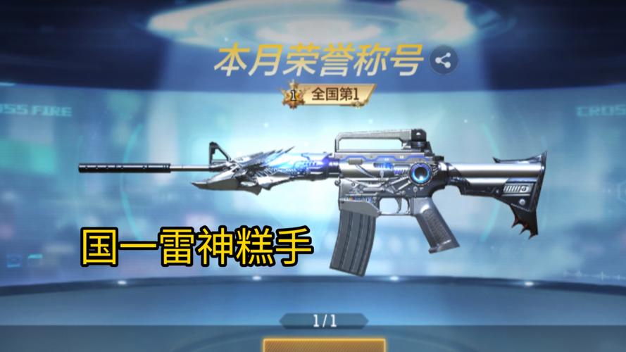 cfm4雷神和死神_cfm4猎人ss和雷神_cfm4雷神