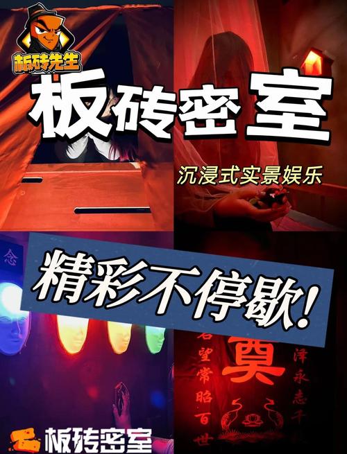 密室逃脱游戏：古墓背景挑战，锻炼思维与团队协作