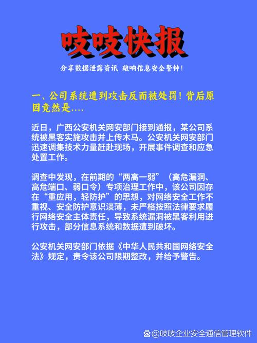 惊天危机下载_惊天危机下载地址_惊天危机下载下载