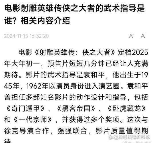 神雕侠侣职业分析_神雕侠侣平民职业选择_神雕侠侣推荐职业