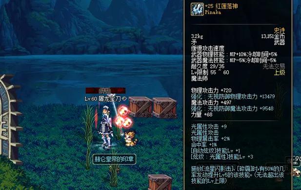 dnf骨戒哪里爆率高_dnf骨戒怎么触发_dnf骨戒哪里爆