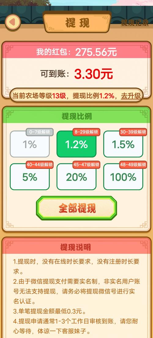 网络游戏挣钱的有哪些_网赚游戏_网游赚钱游戏有哪些