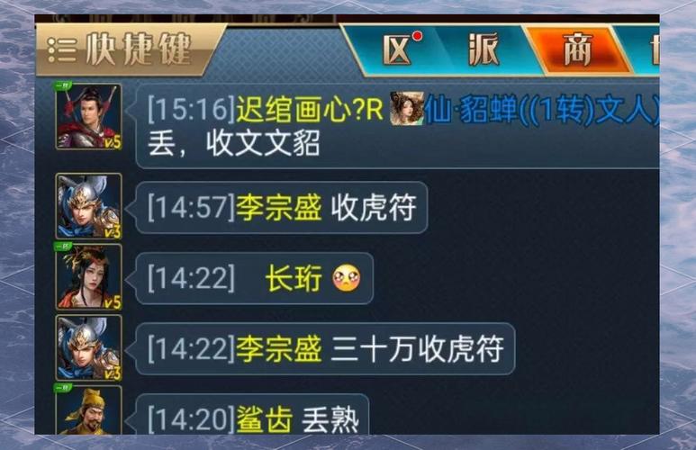 幻想三国志3秘籍_三国幻想三国志_《幻想三国志》