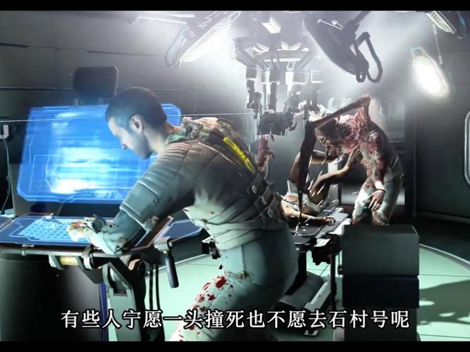 死亡空间攻略_死亡空间2视频攻略_视频攻略死亡空间在哪