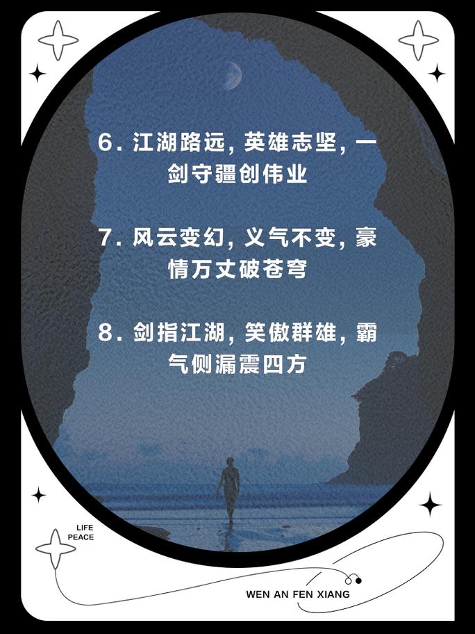 风雨江湖_风雨江湖摇_风雨江湖路