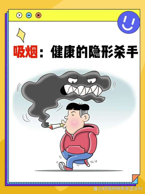 吸烟开销大隐患多，积少成多不容忽视，疾病花费更惊人