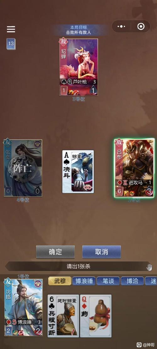 英雄杀辅助工具泛滥，破坏游戏公平，影响整体环境