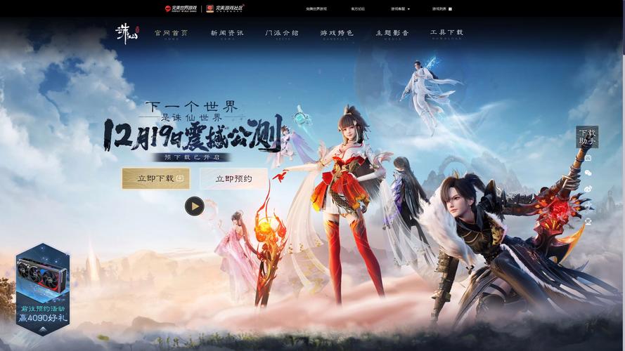 诛仙对对碰多少级可以做_诛仙对对碰_诛仙对对碰多少级
