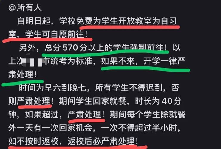 奥鹏学生平台：资源丰富课程管理严，助在职人员灵活自主学习
