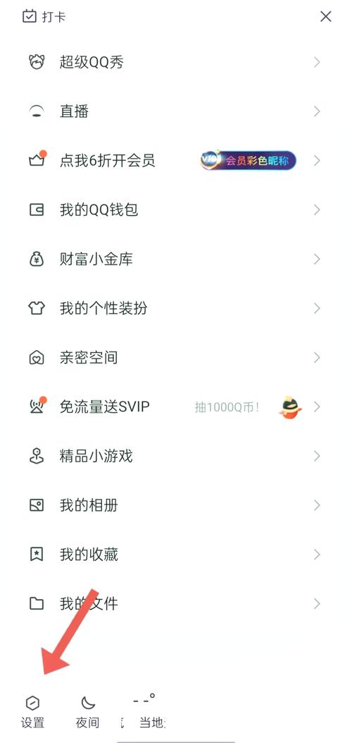 关闭微博群推荐_qq微博怎么关闭_关闭微博轻享版更新