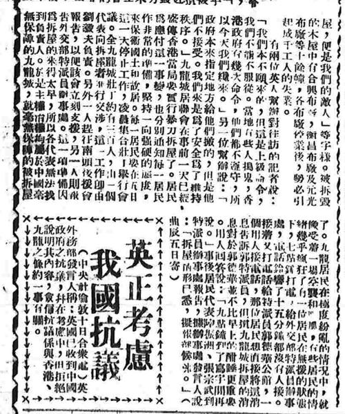 新曾道人内幕玄机报_九龙内幕报_雷锋内幕报天机一句话