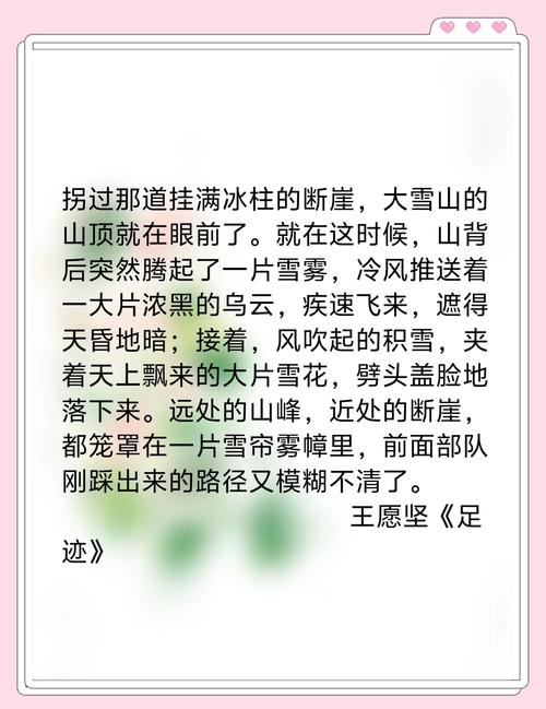 雪花飘飞：带来美好记忆，却也给出行添乱，你怎么看？