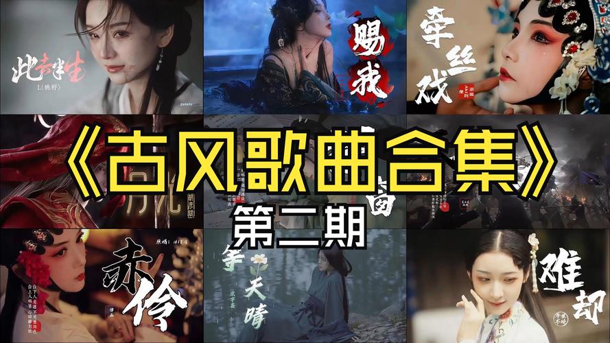改编小说歌曲大全_小说改编的歌曲_改编小说歌曲推荐