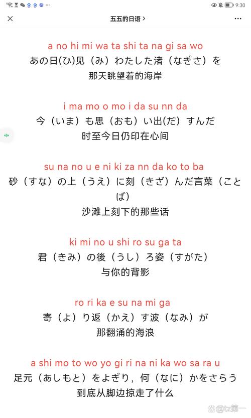 可爱颂罗马音译歌词_古罗马颂歌_颂罗马歌词可爱音译歌词