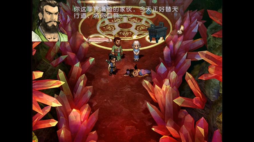 天之痕游戏音乐合集_轩辕剑之天之痕游戏_天之痕游戏