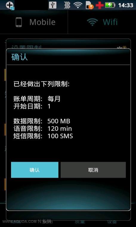 局域网流量监控工具_局域网流量监控器_监控局域网是什么意思