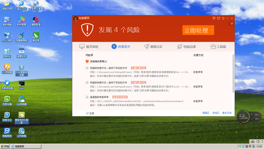 qq尾巴病毒怎么感染的_qq尾巴病毒_尾巴病毒是艾滋病初期症状吗