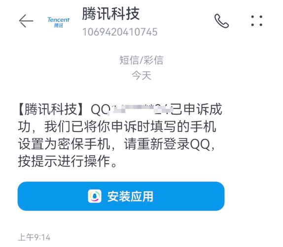登上qq怎么查看qq密码_qq怎么登不上_登上qq为什么还是截图截不了