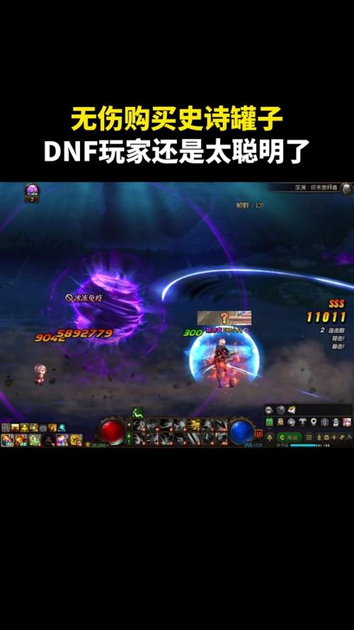 dnf开罐子多少钱一个_dnf开罐视频_dnf开罐子怎么卡着一直开