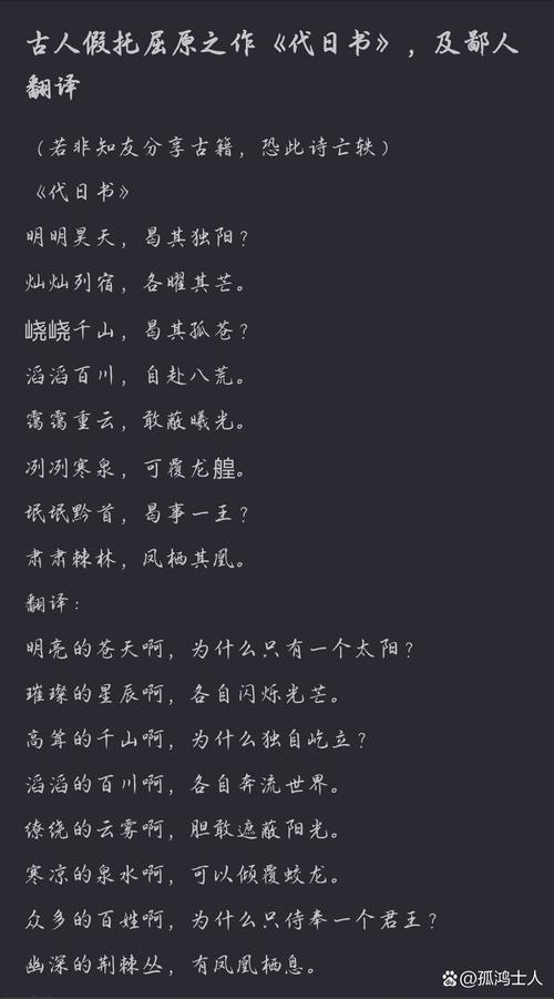 李白《驱鬼》_李白驱鬼原诗_李白驱鬼咒语
