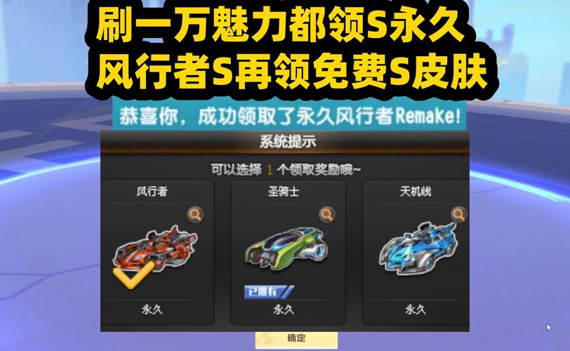 飞车喇叭红人怎么刷_qq飞车喇叭贡献_qq飞车刷喇叭工具