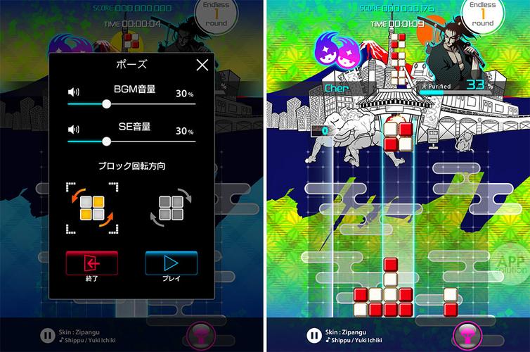 方块音乐键盘_psp音乐方块_方块音乐app