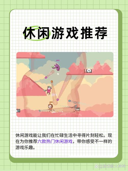 单人游戏小游戏大全_单人小游戏_单人游戏小方块叫什么