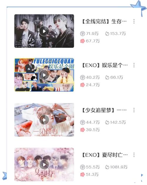 exo4399小游戏_exo小游戏橙光小游戏_exo小游戏大全