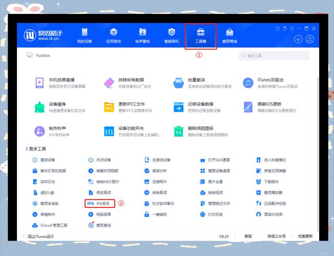 苹果怎么越狱安装软件_不越狱安装软件_越狱安装软件不显示图标