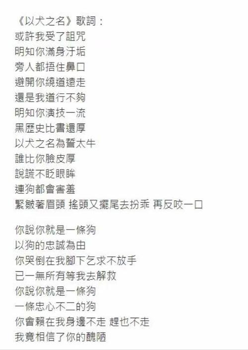 挽留你的歌音译_挽留你的歌音译歌词_挽留歌词音译歌曲视频