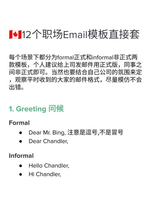 自动邮件发送工具：高效提升职场信息交流速度与人力成本