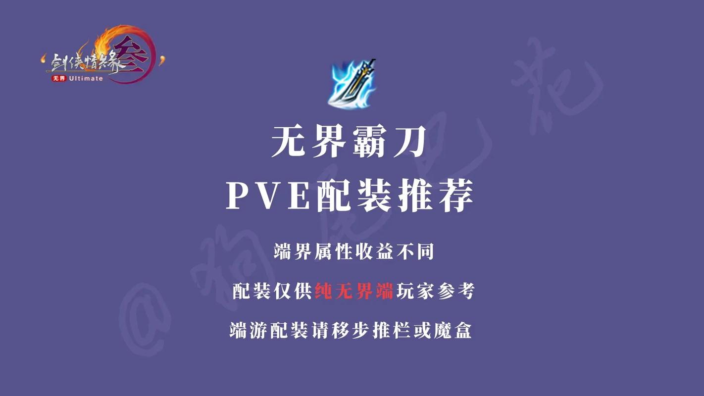 霸刀新手卡_2888武圣卡和新手卡_刀剑新手卡-斗神荣耀卡奖励