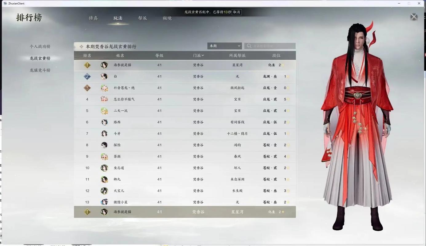诛仙昆仑奴要多少晕抗_诛仙昆仑怎么走_诛仙昆仑奴坐标