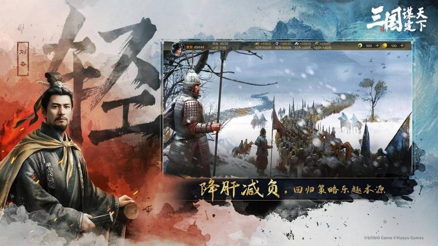 霸三国贴吧_制霸三国3_霸三国游戏