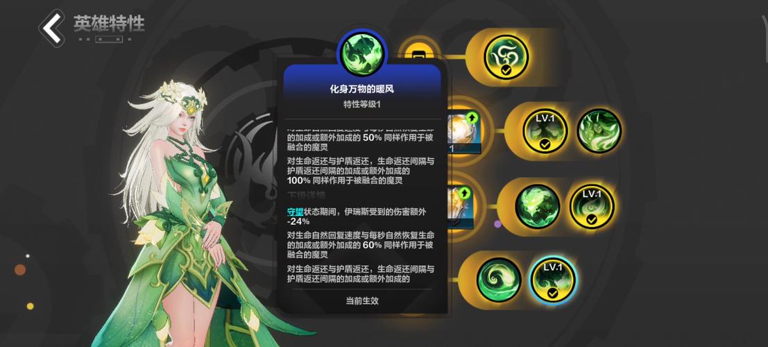 火炬之光 法师_火炬2法师流派_火炬之光法师