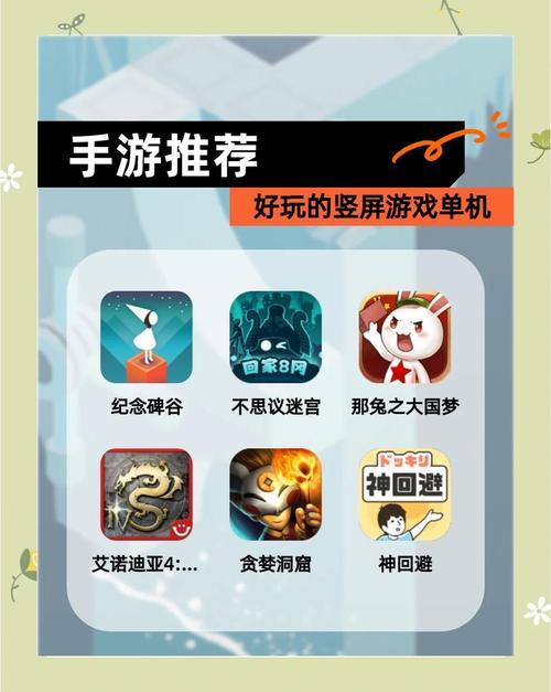 n73手机游戏下载_下载手游_n73手机软件下载