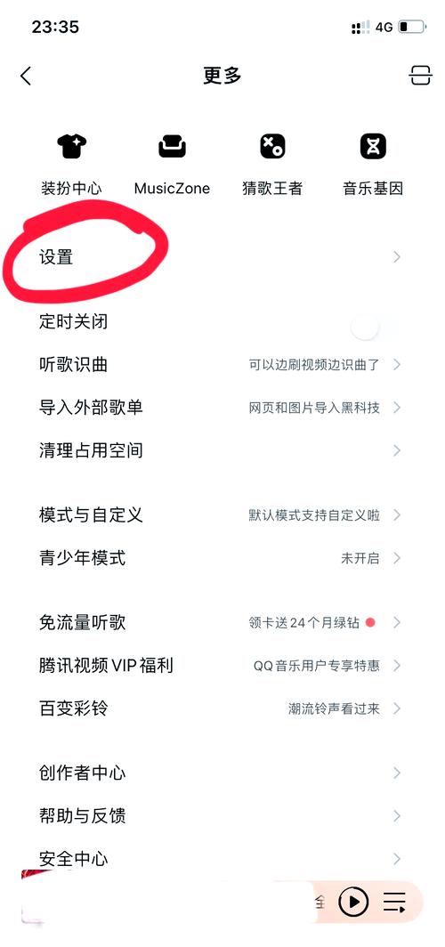 下载音乐歌曲免费下载_下载音乐2017_qq音乐2011下载