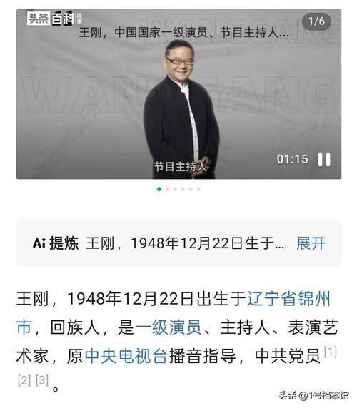 探秘QQ等级最高者：少数账户多年把持，背后故事令人称奇